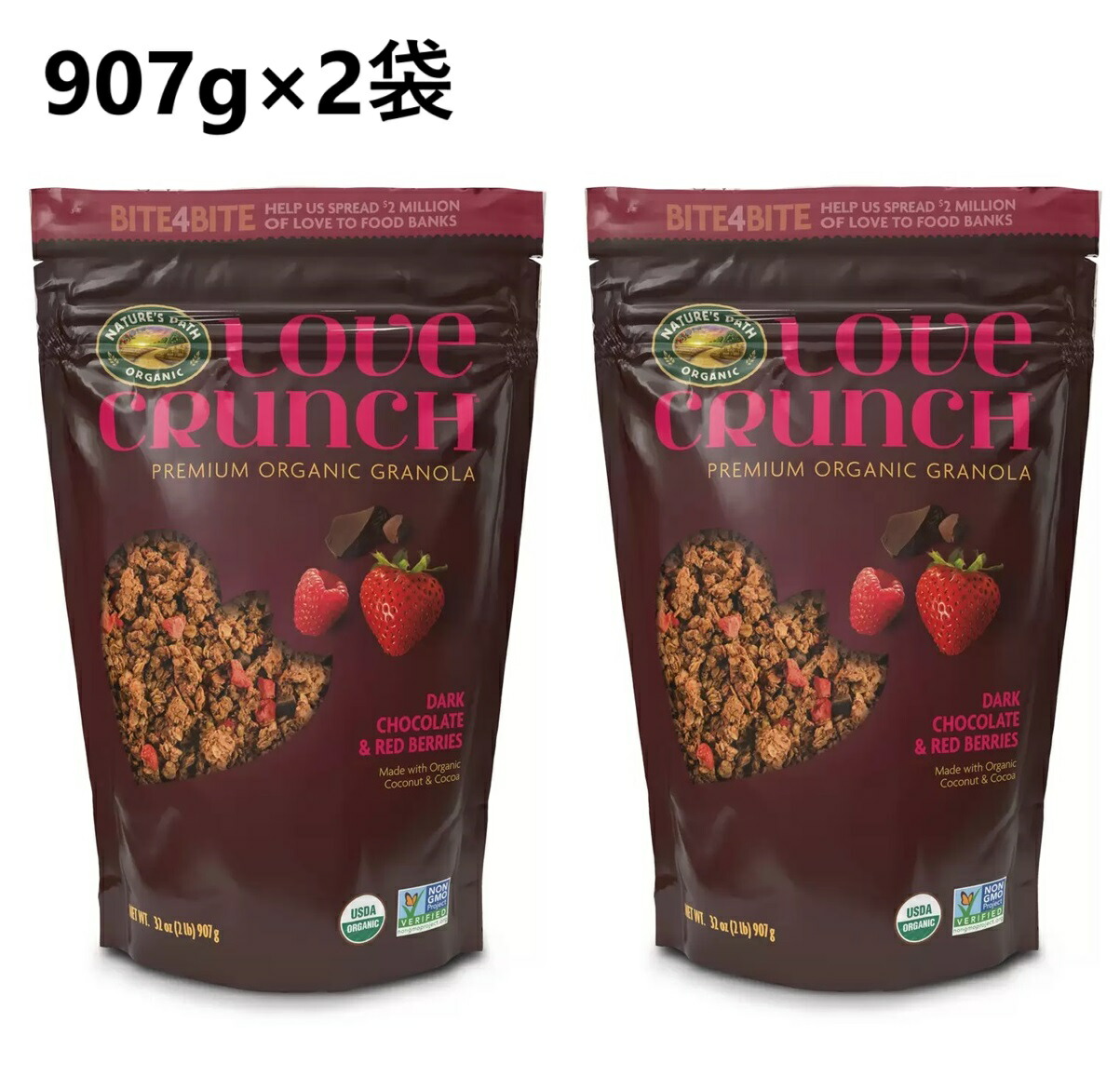 【2袋】ネイチャーズパス ラブクランチ オーガニック グラノーラ 907g　有機グラノーラ 有機JAS USDAオーガニック シリアル オートミール オーツ麦 ココナッツ チョコチャンク ストロベリー ラズベリー ココナッツ 有機 腸活 グルテンフリー 食物繊維 アメリカ 低糖質