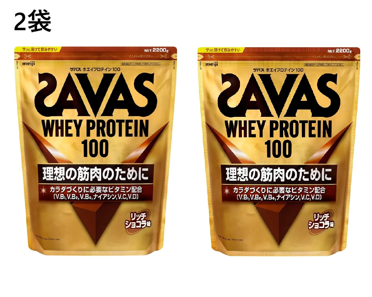 【2袋】ザバス ホエイプロテイン100 リッチショコラ味 2200g　SAVAS ホエイプロテイン プロテイン タンパク質 ホエイ100 植物性 置き換え 女性 男性 日本製 国内製造 ダイエット ココアパウダー ココア 溶けやすい パウダー チョコ チョコレート サバス