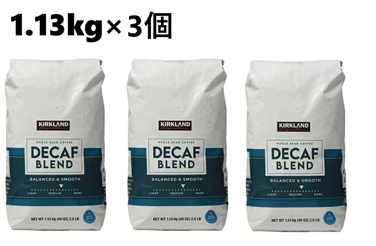 楽天市場】カークランド デカフェ コーヒー豆 1.13kg ディカフェ