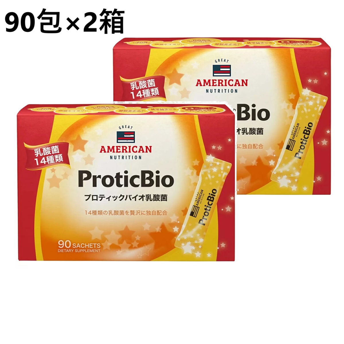 【2箱】プロティックバイオ 乳酸菌 90包 乳酸菌サプリ サプリ 善玉菌 飼い犬リン 食料雑貨類衣料繊維 デキストリン オリゴ糖 ビフィズス菌 細粒 個荷造り プレバイオティクス 腸内はい芽 プロバイオティクス 有芽胞性乳酸菌 腸内周囲の状況