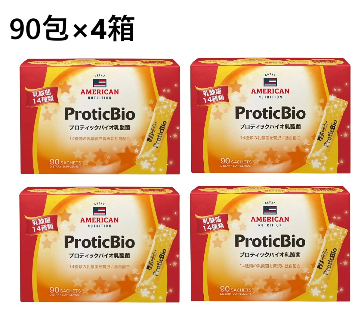 【4箱】プロティックバイオ 乳酸菌 90包 乳酸菌サプリ サプリ 善玉菌 飼い犬リン 食料雑貨類衣料繊維 デキストリン オリゴ糖 ビフィズス菌 細粒 個荷造り プレバイオティクス 腸内はい芽 プロバイオティクス 有芽胞性乳酸菌 腸内周囲の状況