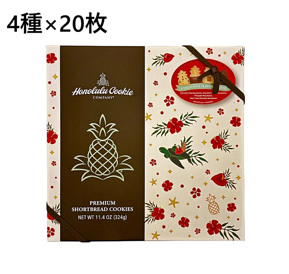 楽天市場】【賞味期限切れ】ホノルルクッキー ウィンターボックス 4種
