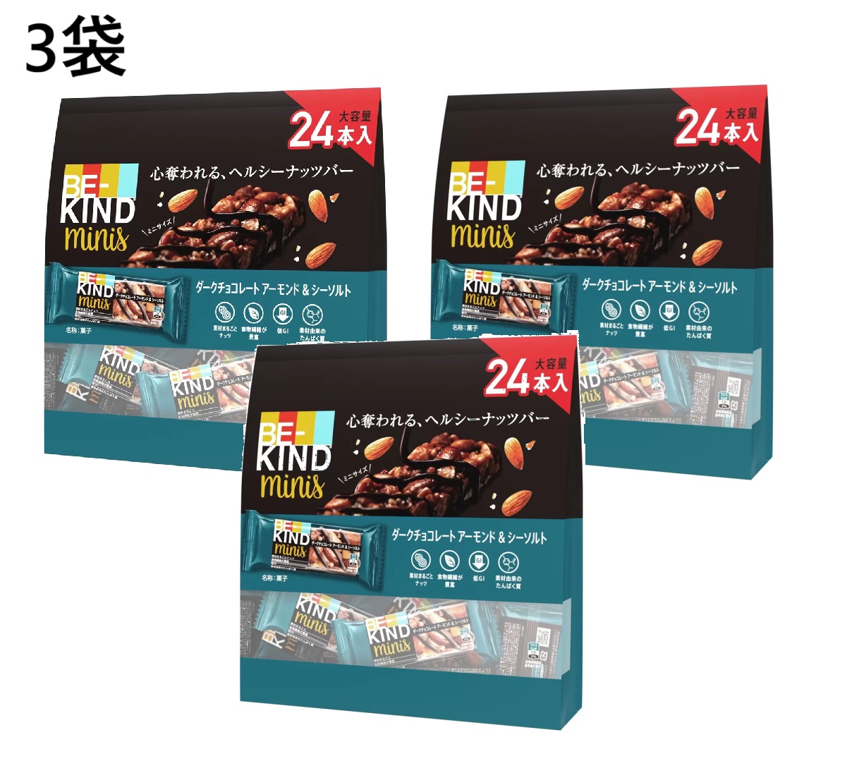 楽天市場】【2袋】ビーカインド ミニバー 24本 ダークチョコレート