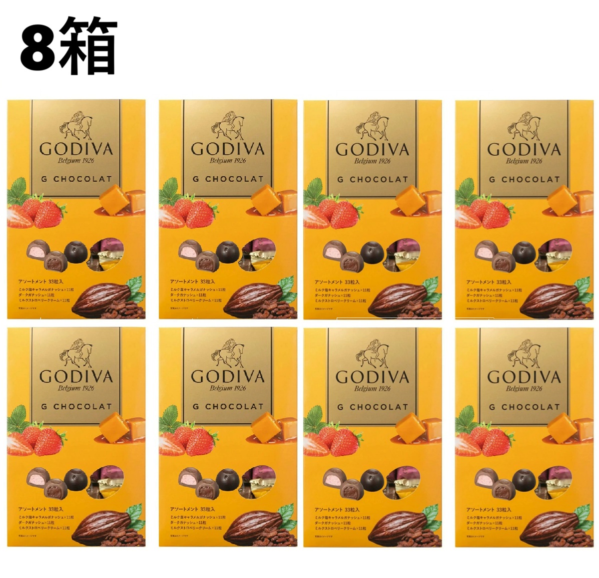 【賞味期限切れ 8箱】クール便 ゴディバ G ショコラ アソート 3種 33粒入り　Gショコラ チョコレート 塩キャラメル チョコ 塩チョコ シーソルト キャラメル ダークチョコ いちご 苺 ミルク カカオ ガナッシュ バレンタイン ホワイトデー クリスマス 手土産 大容量 ばらまき｜Shopアベイル