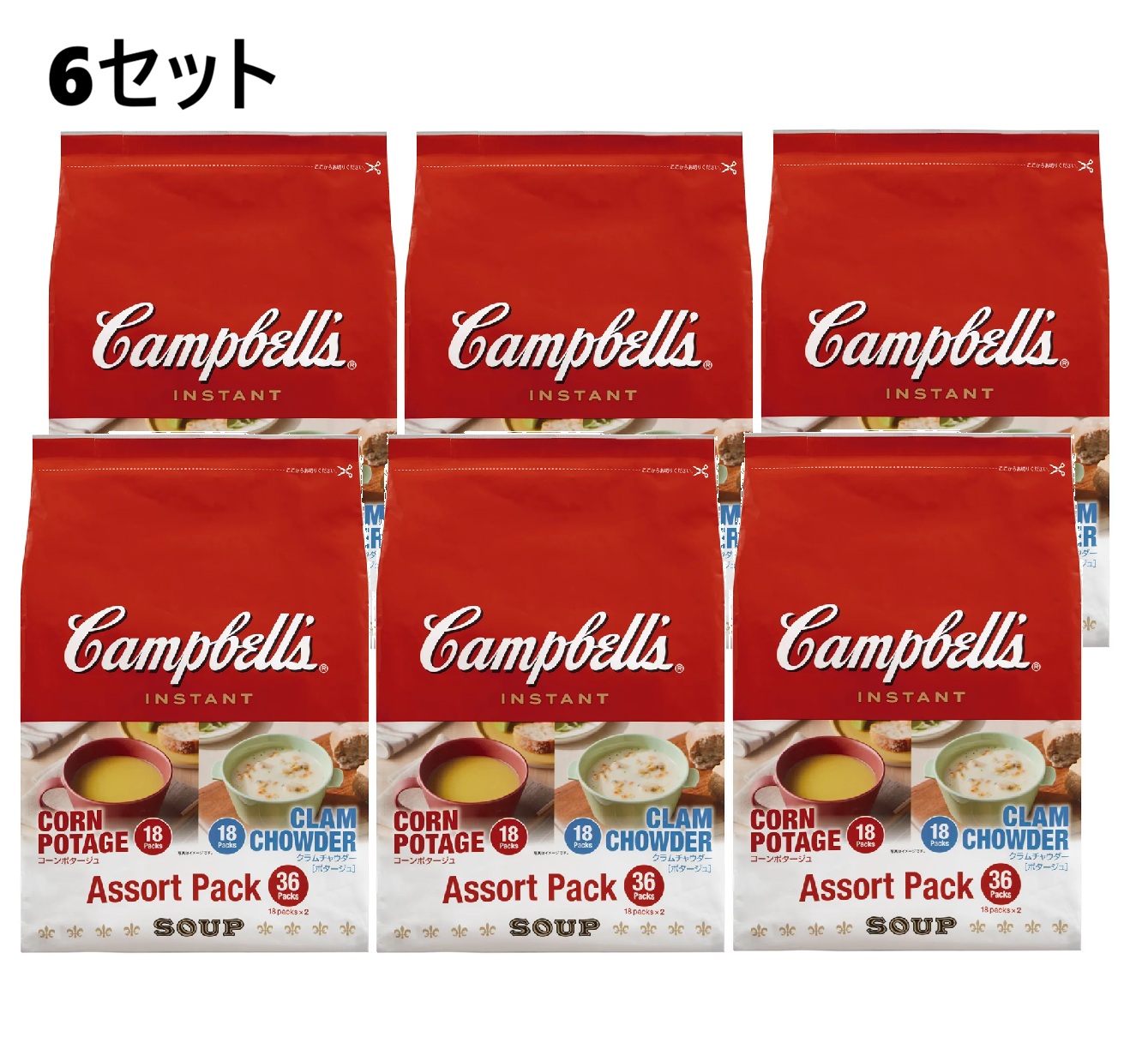 【6セット】キャンベル インスタントスープ アソート 36袋 コーンポタージュ クラムチャウダー スープ 粉末 インスタント コーンスープ コーン コンポタ カップスープ ポタージュ 貝 魚介 シーフード クリーム 乾燥スープ 即席 コストコ アメリカ|Shopアベイル