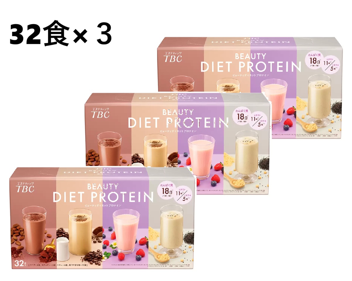 【3箱】TBC ビューティダイエットプロテイン 32食 4種 アソート　ビューティー ダイエット プロテイン 美容 健康 大豆プロテイン ソイプロテイン サポート 置き換え 女性 コラーゲン 食物繊維 シェイク ビタミン ミネラル タンパク質 おきかえ ビューティープロテイン