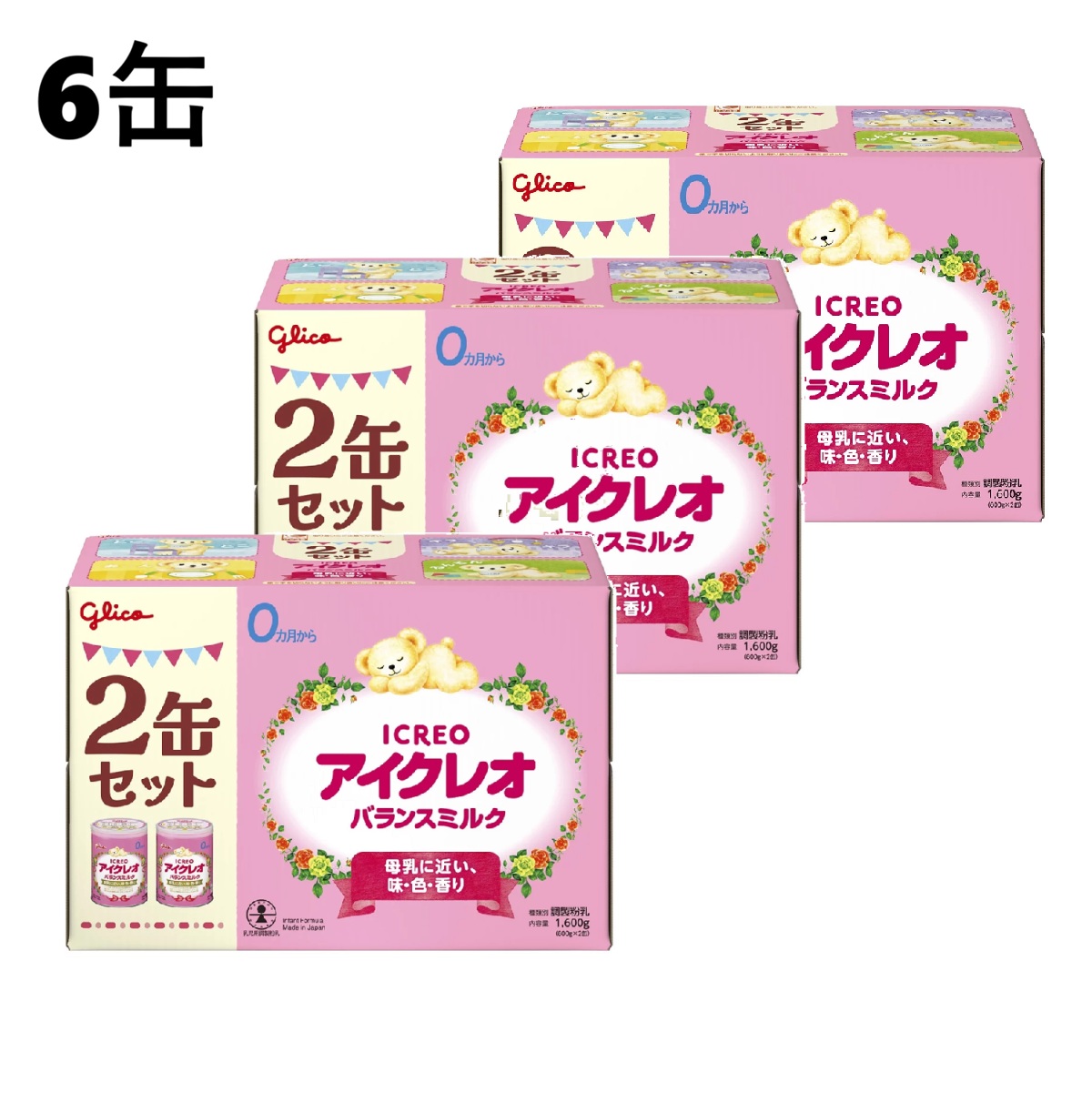 60％OFF】 アイクレオ800g3缶セット【2025年12月賞味期限】 アイクレオ 