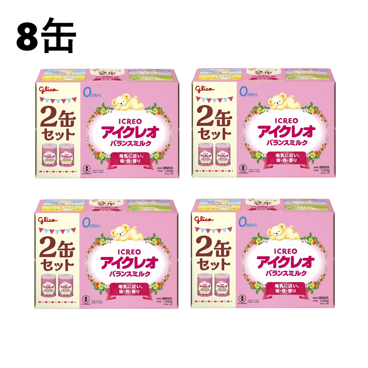 【800gx8缶】アイクレオ バランスミルク 0ヵ月から　グリコ 粉ミルク 赤ちゃん用ミルク 新生児ミルク 大缶 ミルク 育児用 新生児用 ベビーミルク あかちゃん 母乳近い 日本製 乳児用 セット 調製粉乳 まとめ買い ヌクレオチド 16,100円