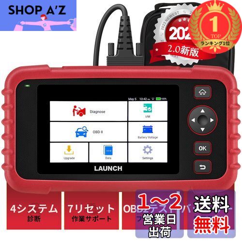 新品未OBD2 診断機 2024年版 エンジン/トランスミッション 国内外車対応 41101-172515_toplogo.jpg