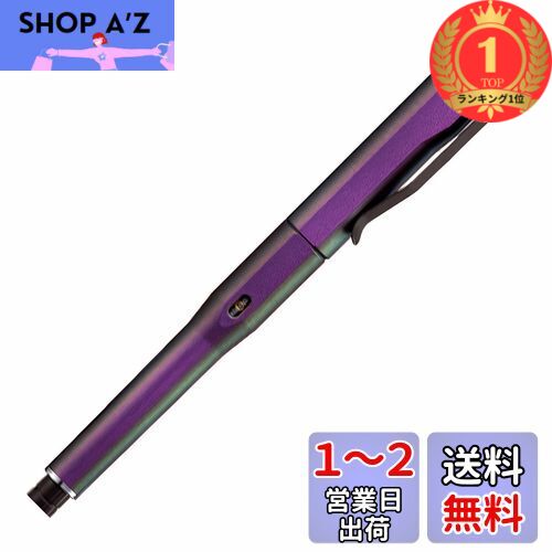 【新品】クルトガダイブ シャープペンシル オーロラパープル 紫 KURU Amazon.co.jp: 三菱鉛筆 クルトガ DIVE KURUTOGA クルトガダイブ