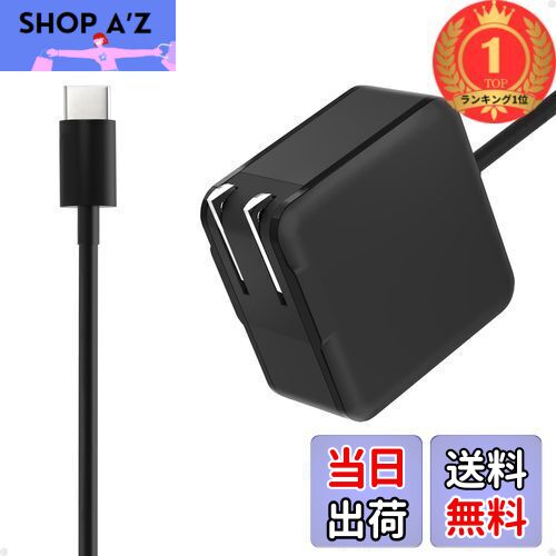 楽天市場】【送料無料】Macbook 充電器 ノートパソコン 充電器