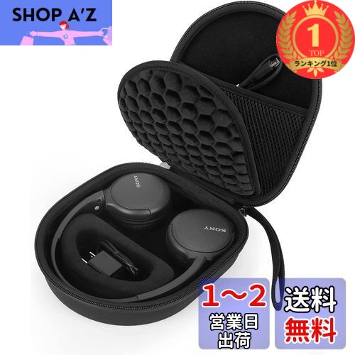 SONY ワイヤレスヘッドホン ケース付き Amazon | Geekria ヘッドホンケースソニー Sony WH-CH520, WH