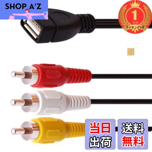 楽天市場】【送料無料】SONY VMC-MD1 USB AVケーブル For DSC-P200 T2