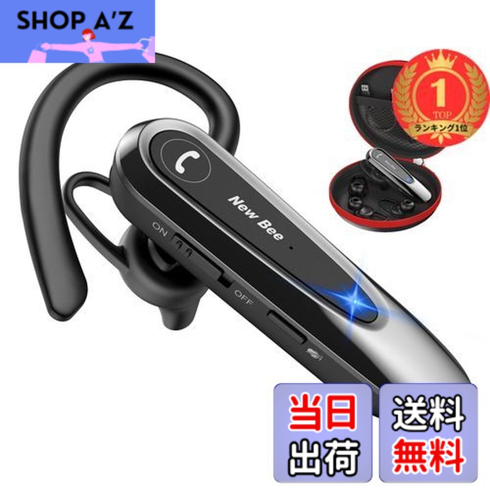 楽天市場】【送料無料】Bluetoothイヤホン 片耳 Bluetoothヘッドセット