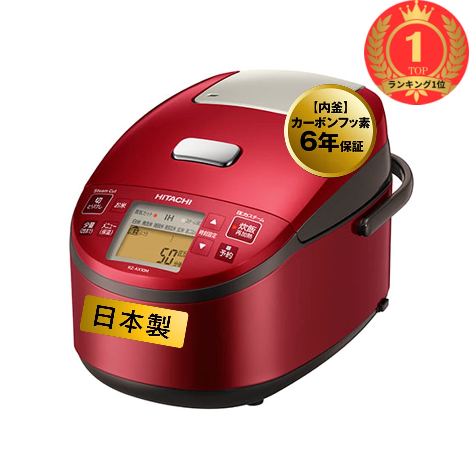 最新！ HITACHI 5.5号炊き炊飯器 ✨ 2025年製⭕️ 50709-001443_toplogo.jpg