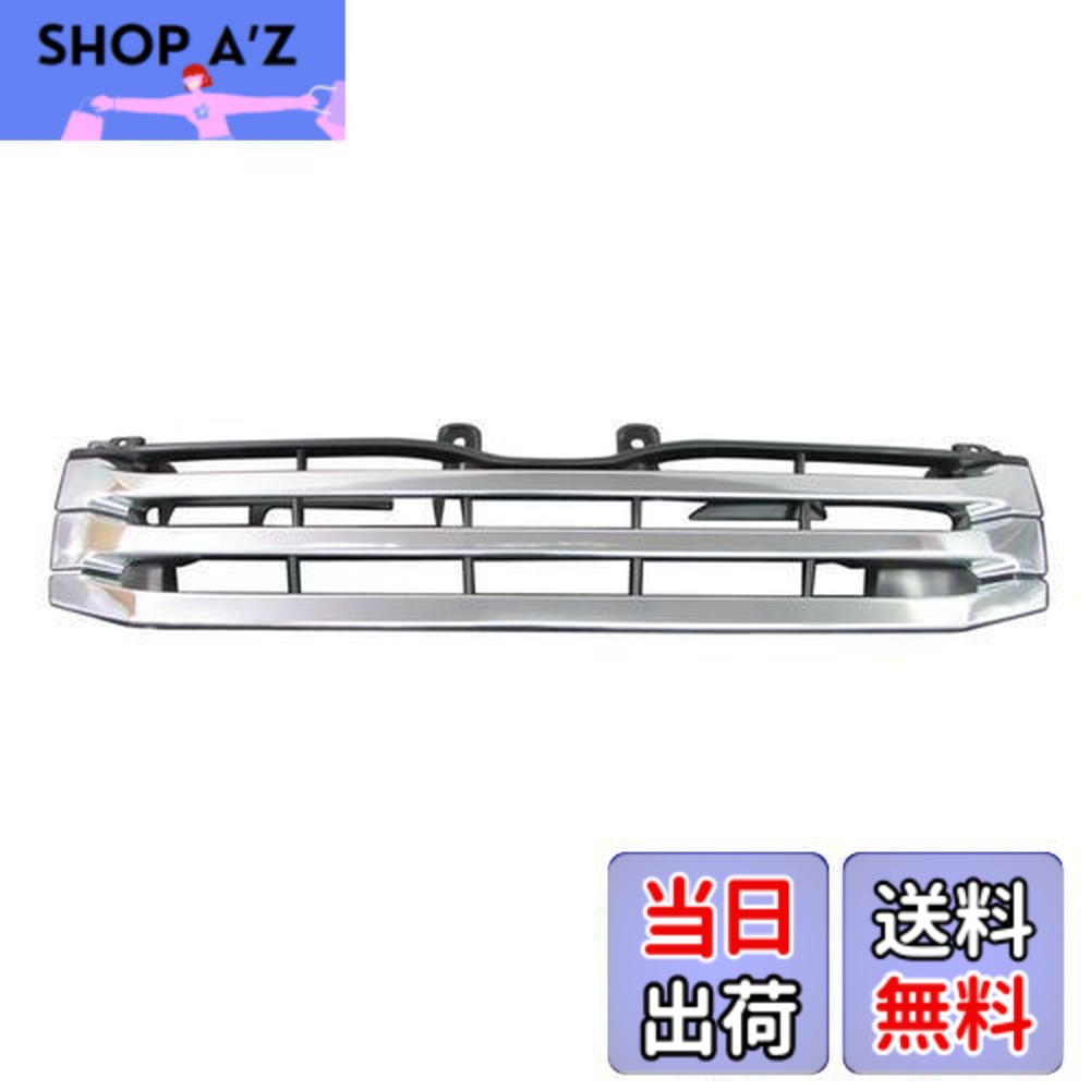 【送料無料】BRIGHTZ ハイエース 200系 3型 標準車 メッキフロントグリル本体 Dタイプ 【 GRI-H-016 】 ナロー 標準 バン ワゴン ロング ハイルーフ GL DX グランドキャビン TRH214W TRH229W TRH KDH 201 205 206 211 214 216 219 221 222 223 224 226 227 228 229 3型 III型|SHOP A’z 店