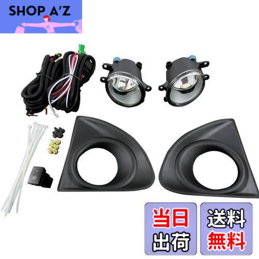【送料無料】BRIGHTZ カローラフィールダー 161 162 164 165 前期 フォグライト 後付キット 【 FOG-H-013 】 NZE161G ZRE162G NZE164G NKE165G NZE ZRE NKE NZE161 E161 ZRE162 E162 NZE164 E164 NKE165 E165 160 カローラ フィールダー 16694
