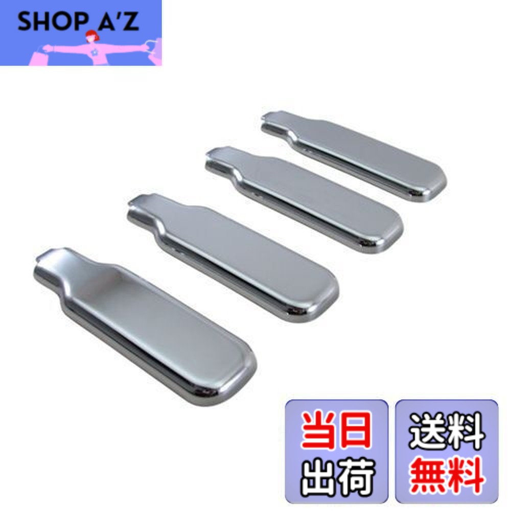 【送料無料】BRIGHTZ ハイゼットトラック 500 510 メッキアオリ固定レバーカバー 4PC 【 DHC－NOBU－306－4PC 】 アオリハンドル エビ金ハンドル バネカン S500P S510P S500 S510 ハイゼット トラック 27870