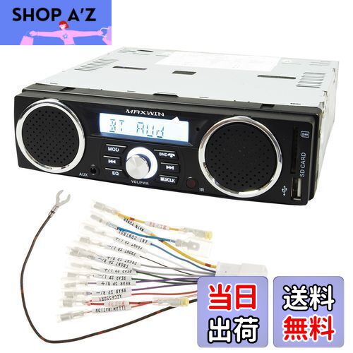 日野トラック24vの1DINラジオ USB Bluetooth対応5個まとめ売り 日野トラック24vの1DINラジオ USB Bluetooth対応5個まとめ売り 日野