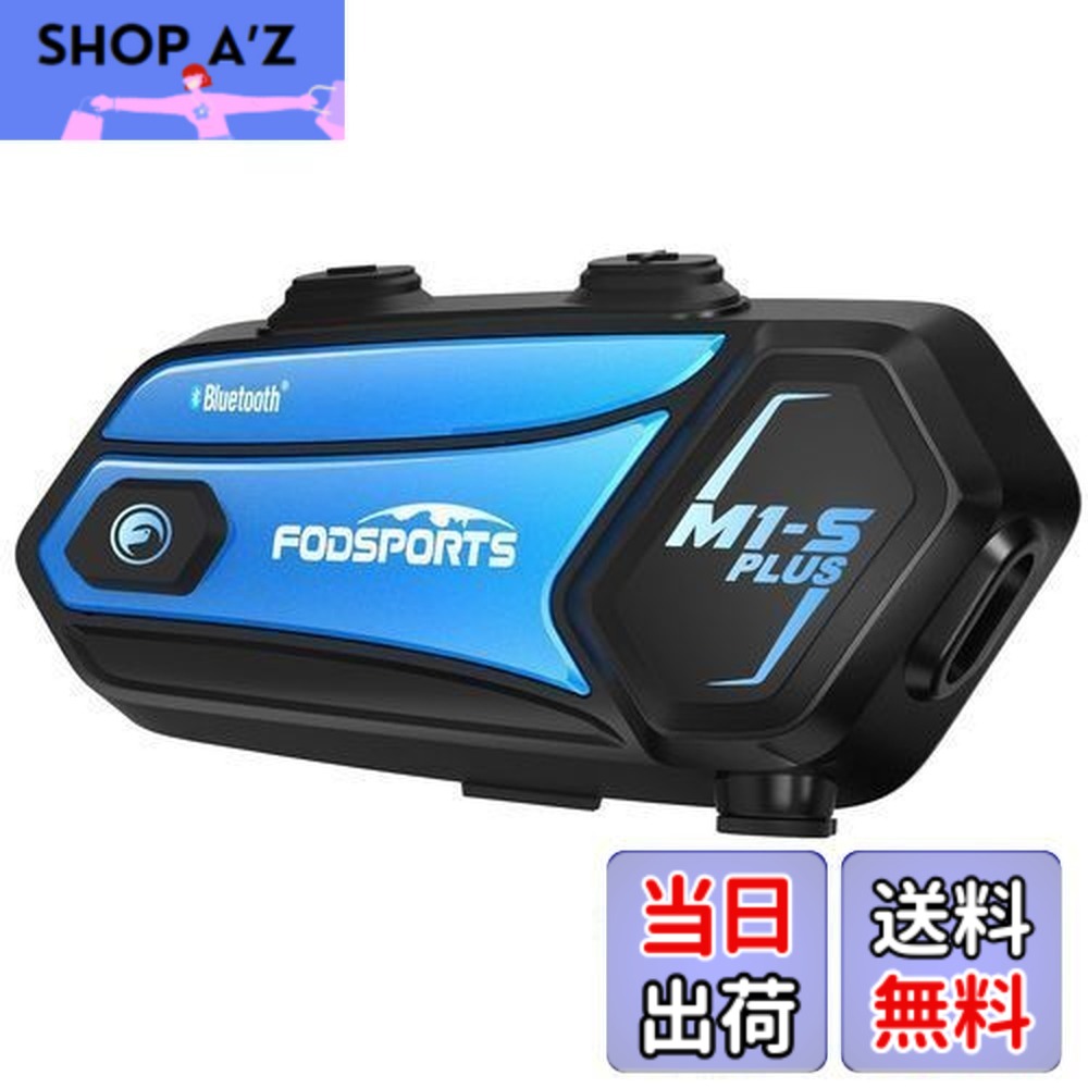 【送料無料】FODSPORTS バイク インカム M1-S Plus インカム 10人同時通話 連続使用20時間 マニア級音質 ユニバーサル接続 音楽共有 音響3段階調整 ワンボタンで一発接続 通話自動復帰 FMラジオ搭載 強い互換性 Bluetooth ヘッドセット インカムバイク用 日本語案内＆説明書 11,309円