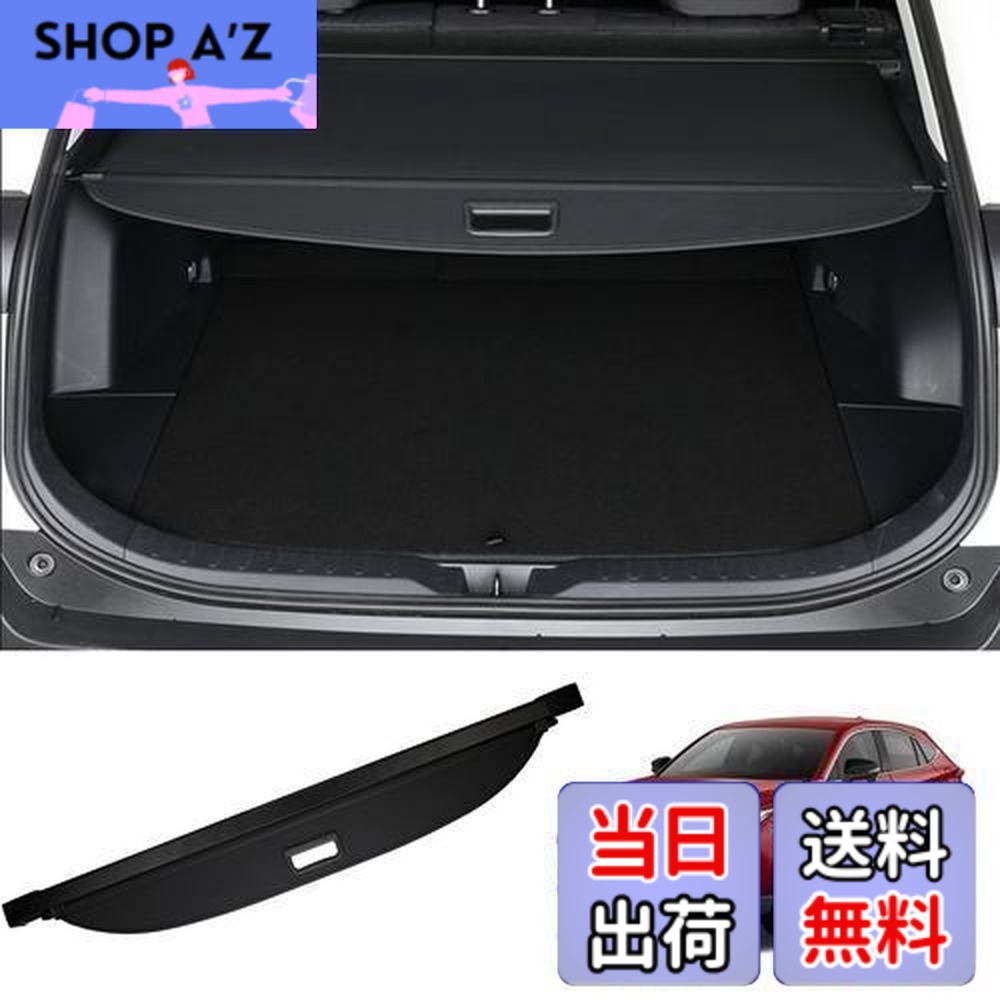 楽天市場】【送料無料】BUYFULL トヨタ 新型ハリアー 80系 トノカバー