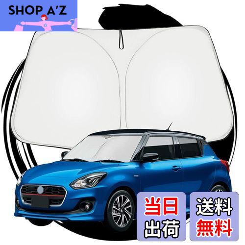 【ザンザス様用】スイフト3点セット ザンザス様用】スイフト3点セット ザンザス様用】スイフト3点