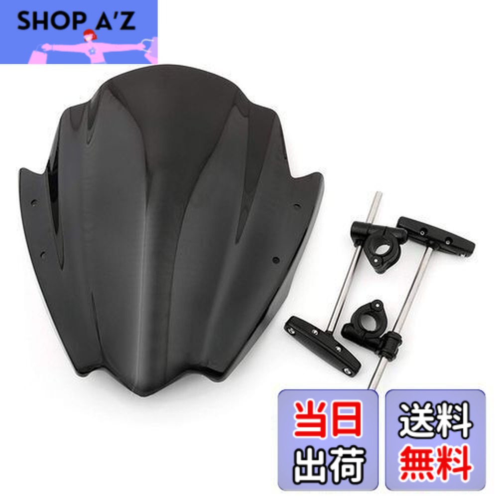 【送料無料】ONGMEIL 汎用 バイク スクリーン ウインドシールド パネル Φ22mm＆Φ25mm ハンドルバー 汎用 ブラック (ブラック)