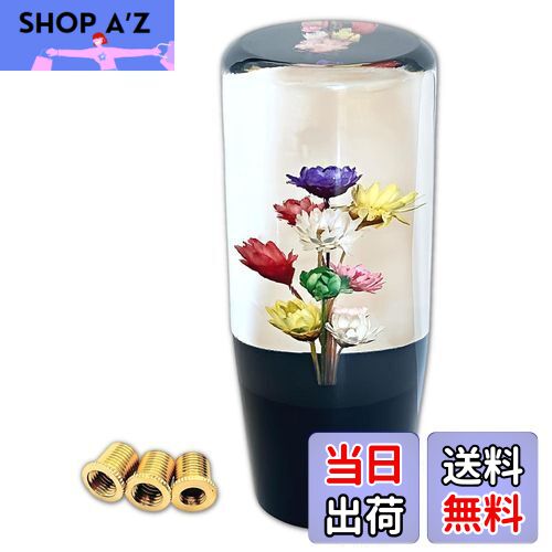 水中花　シフトノブ　旧車　当時物　ハコスカ　ケンメリ　ローレル 01-20241102-23304600.jpg