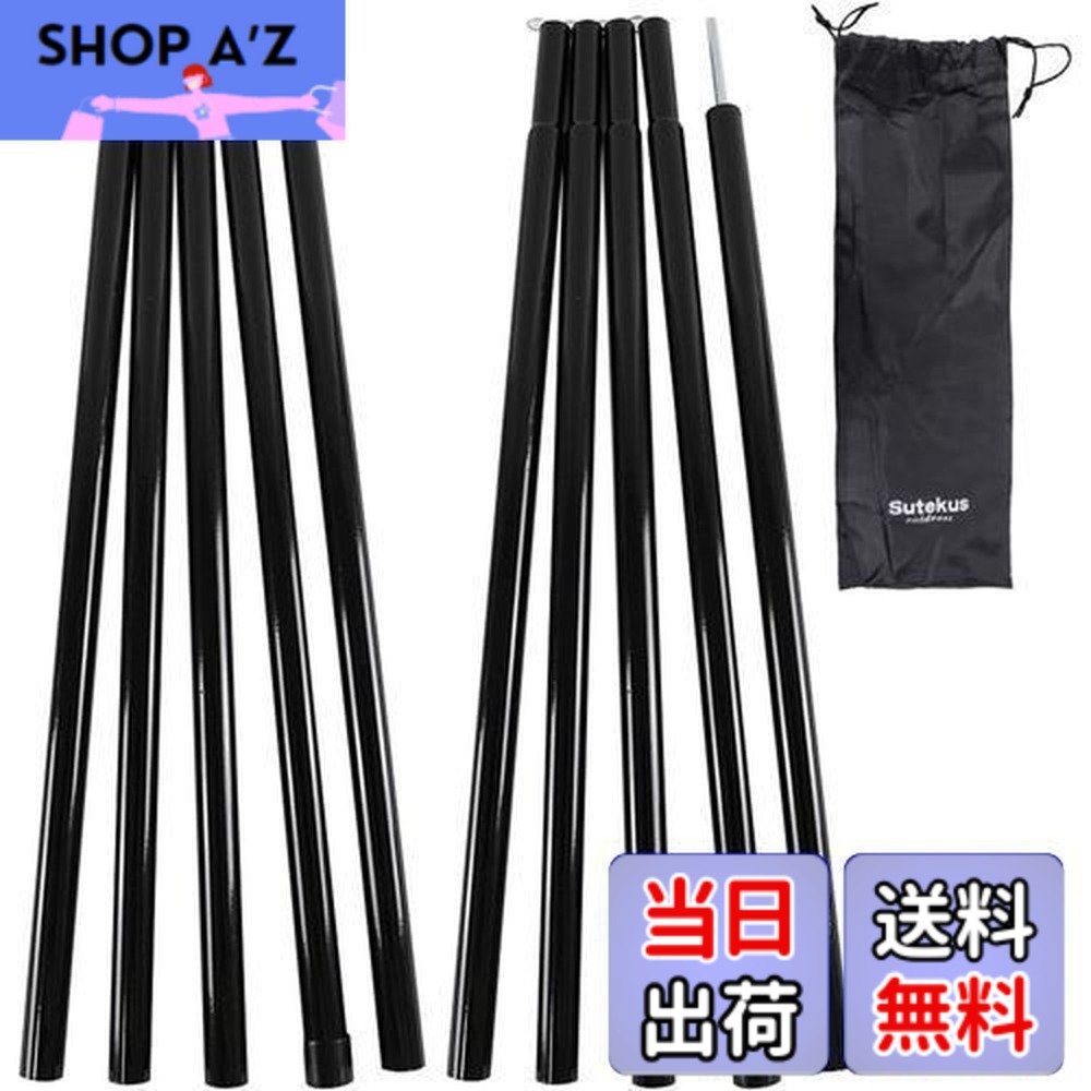 楽天市場】ダック DAC タープポール2.0 1800 DL ブラック/シルバー