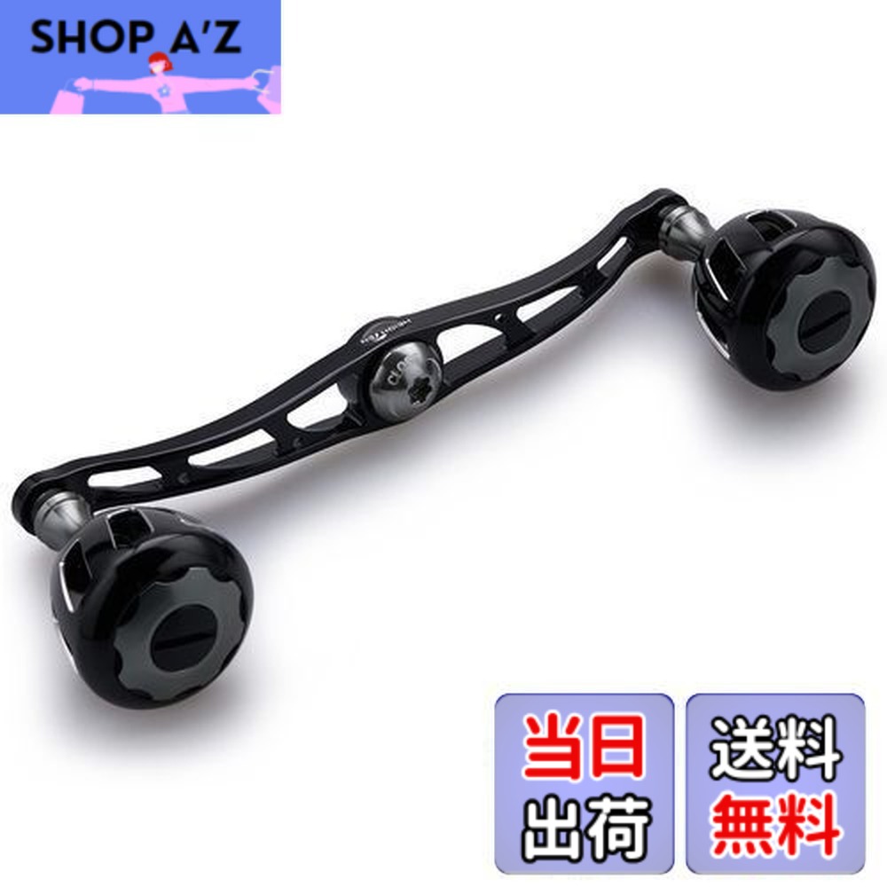 【送料無料】HEIGHTEN 130/120mm リール ハンドル 32mmノブ搭載 シマノ ダイワ アブガルシア 通用 ベイトリール 用 Wheel Series (ブラック＆ガンメタル) (527)