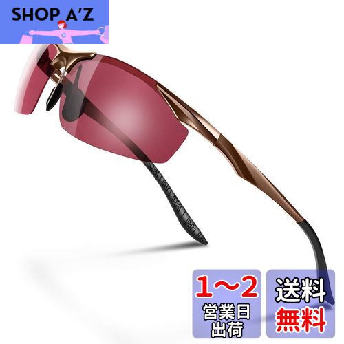 楽天市場】(3) CLT Premium Panda(プレミアム・パンダ) 偏光