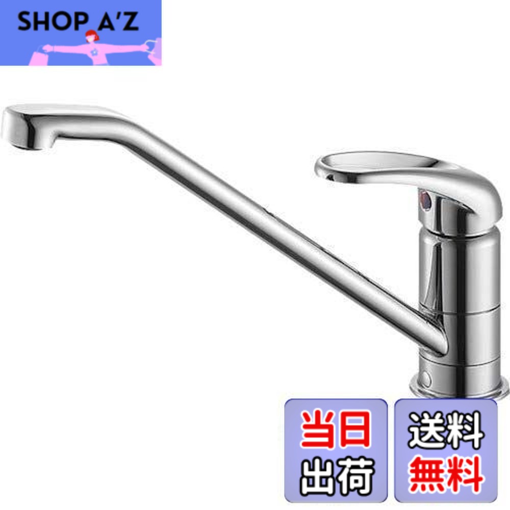 【送料無料】SANEI キッチン用 シングルワンホール混合栓 上面施工式 寒冷地用 K87110TJK-13｜SHOP A&rsquo;z 店