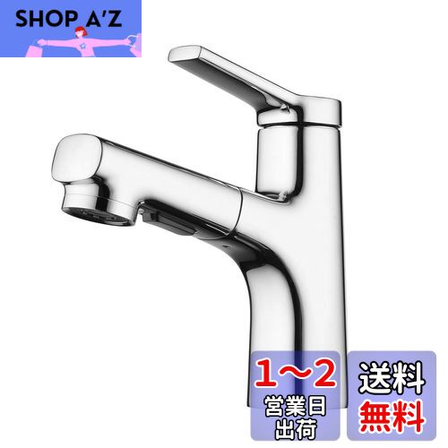 【新品】CREAキッチン水栓 洗面水栓 洗面台 ホース引き出し式 01-20241024-12114500.jpg