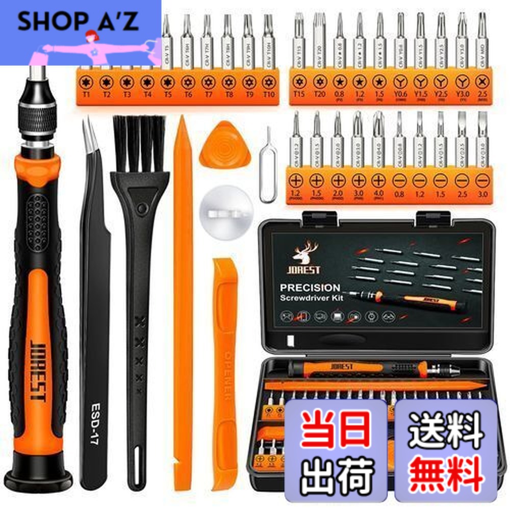 包丁2点とドライバーセット PB SWISS TOOLS PBスイスツール（PBSWISS PBSWISSTOOLS）差替え式