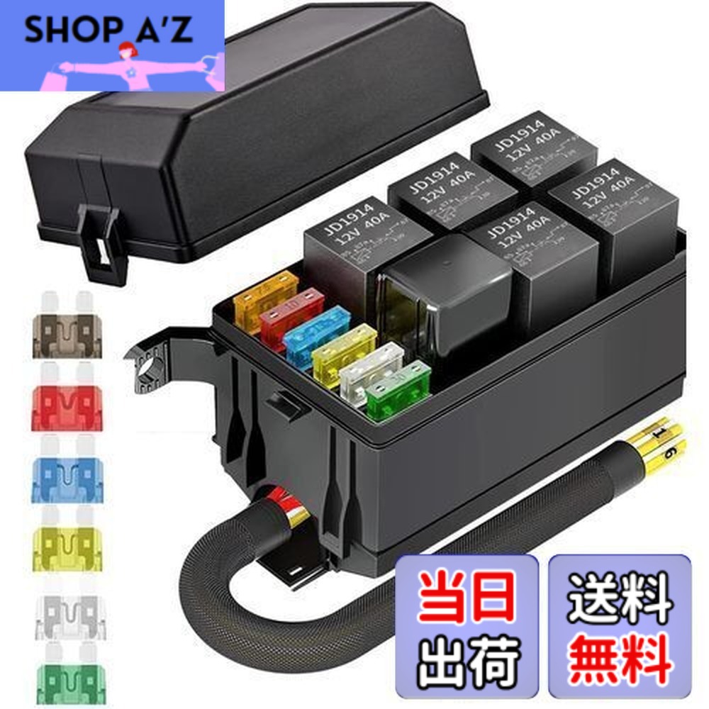 【送料無料】KILIGEN 12V リレーボックスとヒューズ 5 ピン JD1914 40A リレー 5 個と 4 ピンリレー 6 ATC/ATO ブレードヒューズ 1 個付き、自動車、トラック、自動車、マリンボート用の防水ユニバーサルヒューズリレーボックス