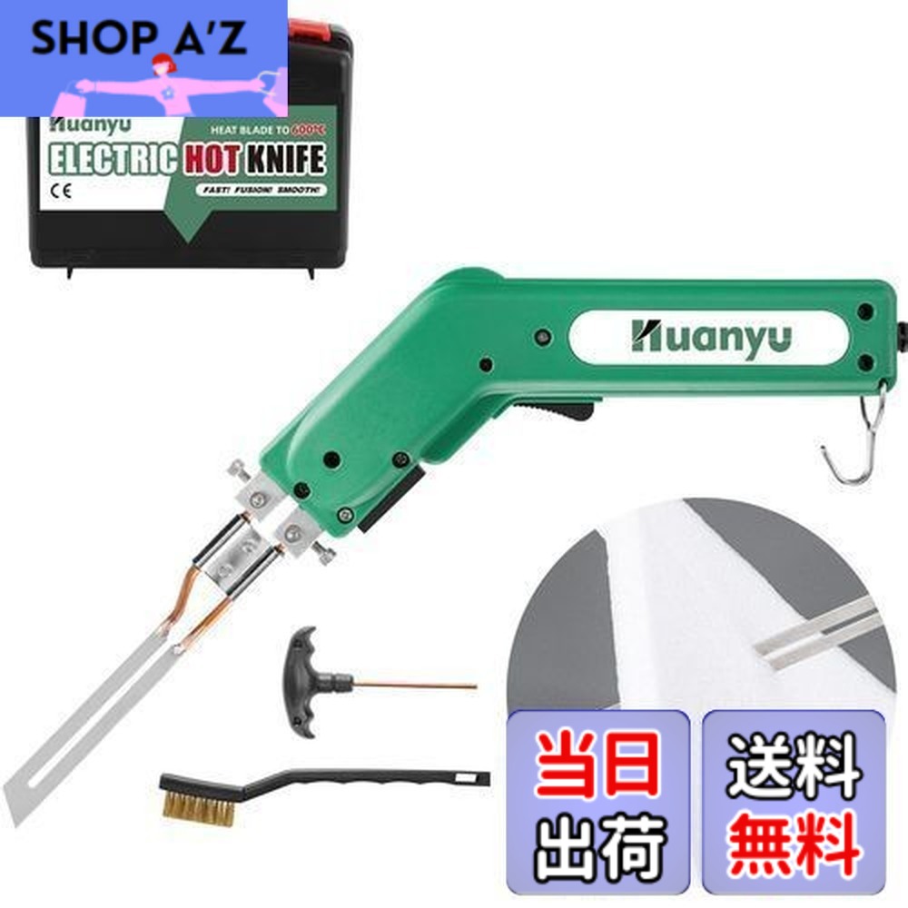 【送料無料】Huanyu 発泡スチロールカッター ホットカッター 10CM/150W フォームカッター 600度加熱調節 スチロール/スポンジ/ロープ カット用