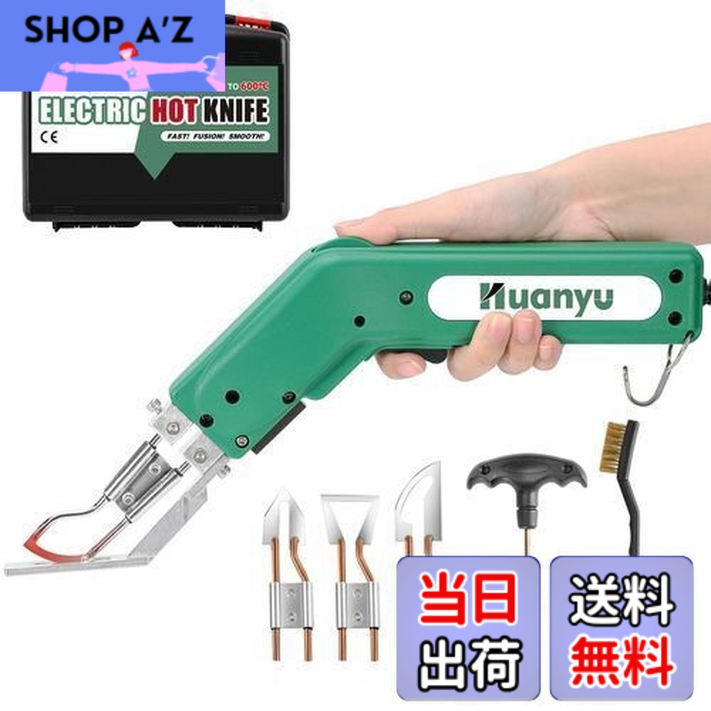 【送料無料】Huanyu ホットカッター ホットナイフ 600度加熱調節 110V/100W ナイロン/布/ロープ/プラスチック/スチロール カット用 (4枚ナイフセット)