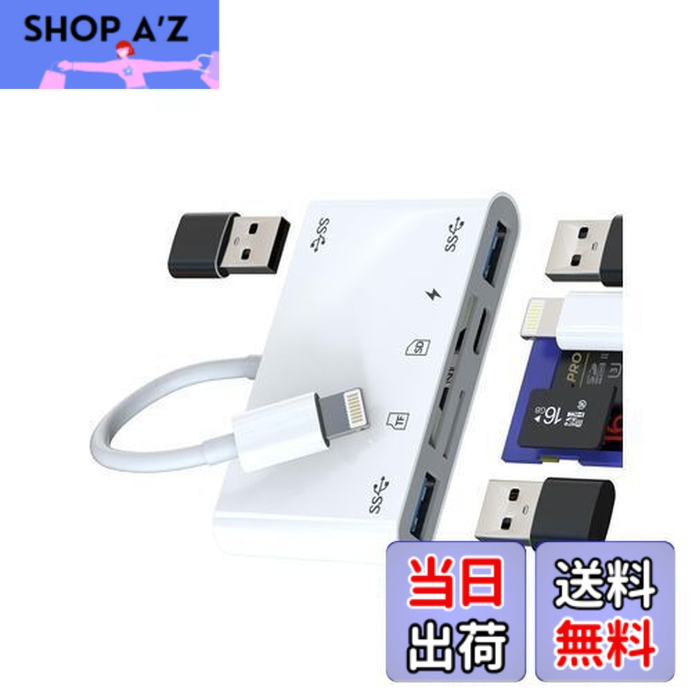 楽天市場】【送料無料】ライトニング 充電ケーブル USB3.0 Micro SD