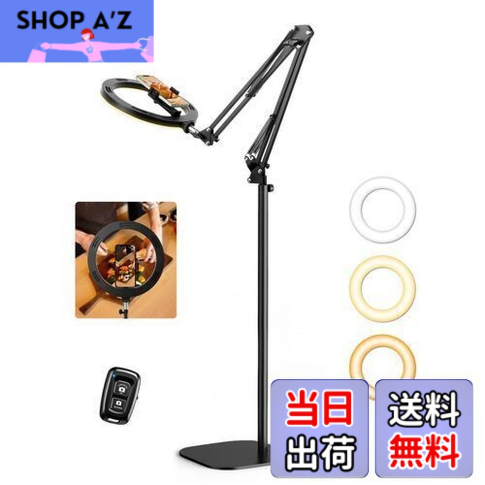 【送料無料】Evershop アーム式俯瞰撮影 照明 リングライト スマホスタンド 真上から撮影用ライト 動画撮影 メイク用ライト 配信用ライト パソコン ledライト カメラ pc zoom Youtobe TikTok 手元 物撮り オンライン面接 ウェブ会議 化粧