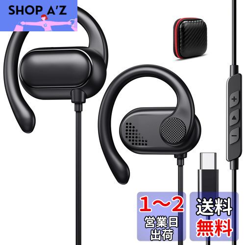 【新品未使用】フラット　オープンイヤー　有線イヤホン　リモコンマイク付き 楽天市場】【2024新モデル】イヤホン 有線 タイプc イヤホン