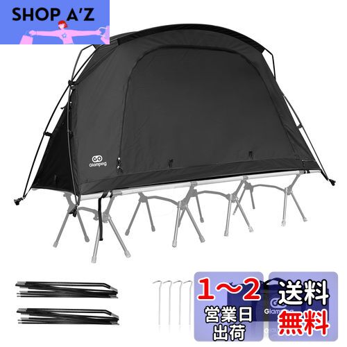 楽天市場】【送料無料】GOGlamping テント コットテント【SKY