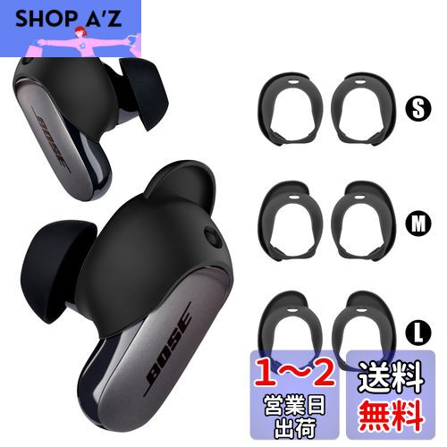BOSE 有線イヤホン　変えイヤーピース付き Amazon.co.jp: Bose 交換用ノイズアイソレーション シリコン