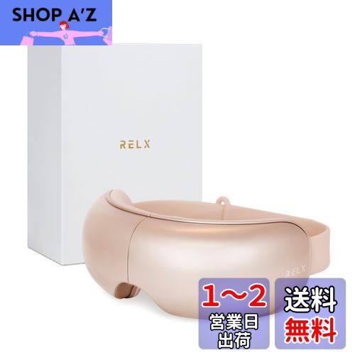 ⭐️新品未開封 RELAGE リラージュ 目元ケア アイウォーマー 雑貨品 Amazon.co.jp: RELAGE リラージュ 目元ケア アイウォーマー EMS