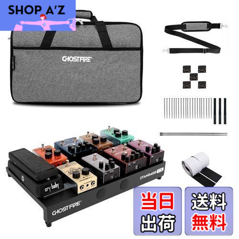 【送料無料】GHOSTFIRE 超軽量 ギターエフェクター ボード ペダルボード アルミニウム合金 面ファスナー キャリングバッグ付き Vシリーズ (V-Standard1.5(50x30cm))
