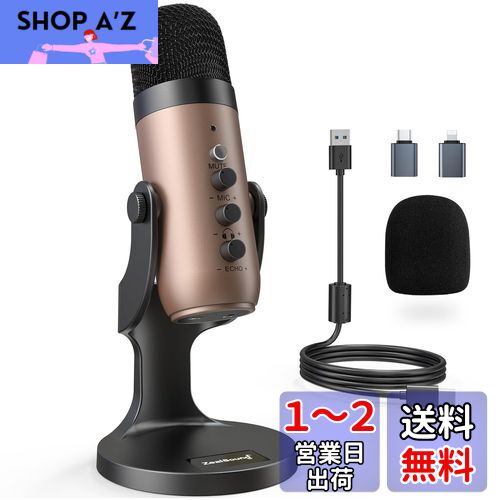 楽天市場】【送料無料】ZealSound ASMRマイク 配信用マイク