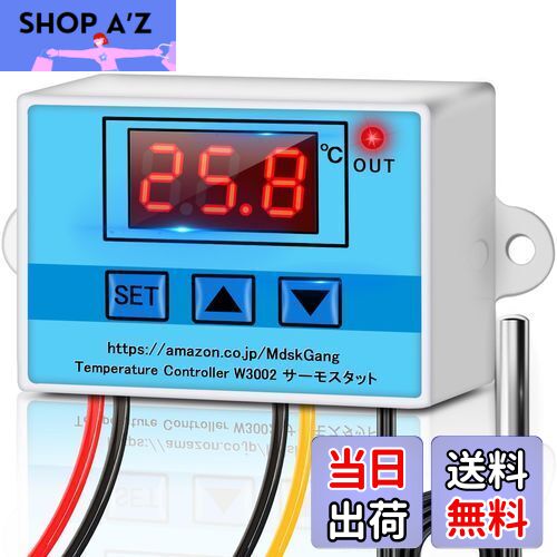 楽天市場】【2024先行登場】MdskGang温度コントローラー デジタルLED