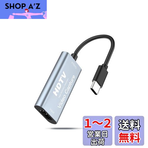 【2023新登場】Newluck USB-C & HDMI 変換アダプタ キャプチャーボード HDMI キャプチャーボード HD画質録画 HD1080P/4Kパススルー機能 HDMI ビデオキャプチャー ゲーム録画/HDMIビデオ録画/ライブ配信用キャプチャー ボード 電源不要 小型軽量 低遅延 Switch/PC/PS用録画像