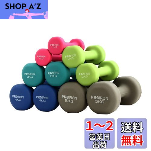 7kgダンベル 01-20250113-18591000.jpg