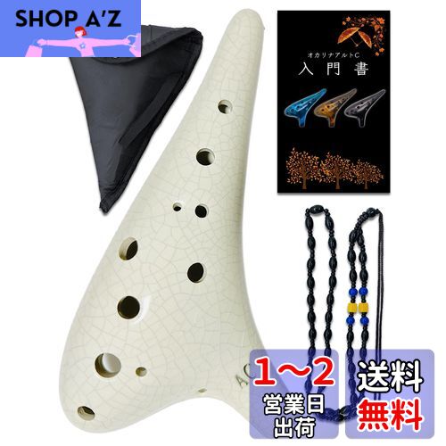 yadiオカリナ7つセット 合奏陶笛BC AF AG AC SF SG SC yadiオカリナ7つセット 合奏陶笛BC AF AG AC SF SG SC