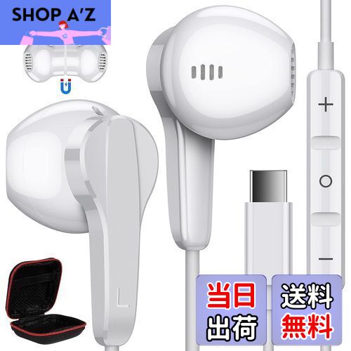 楽天市場】archgon USB-C 有線イヤフォン カナル型 ノイズ